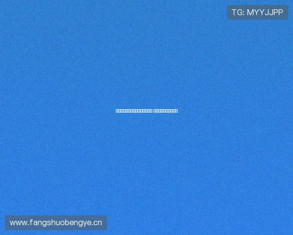 雨说体育直播平台在哪观看最便捷 提供高清赛事直播选择